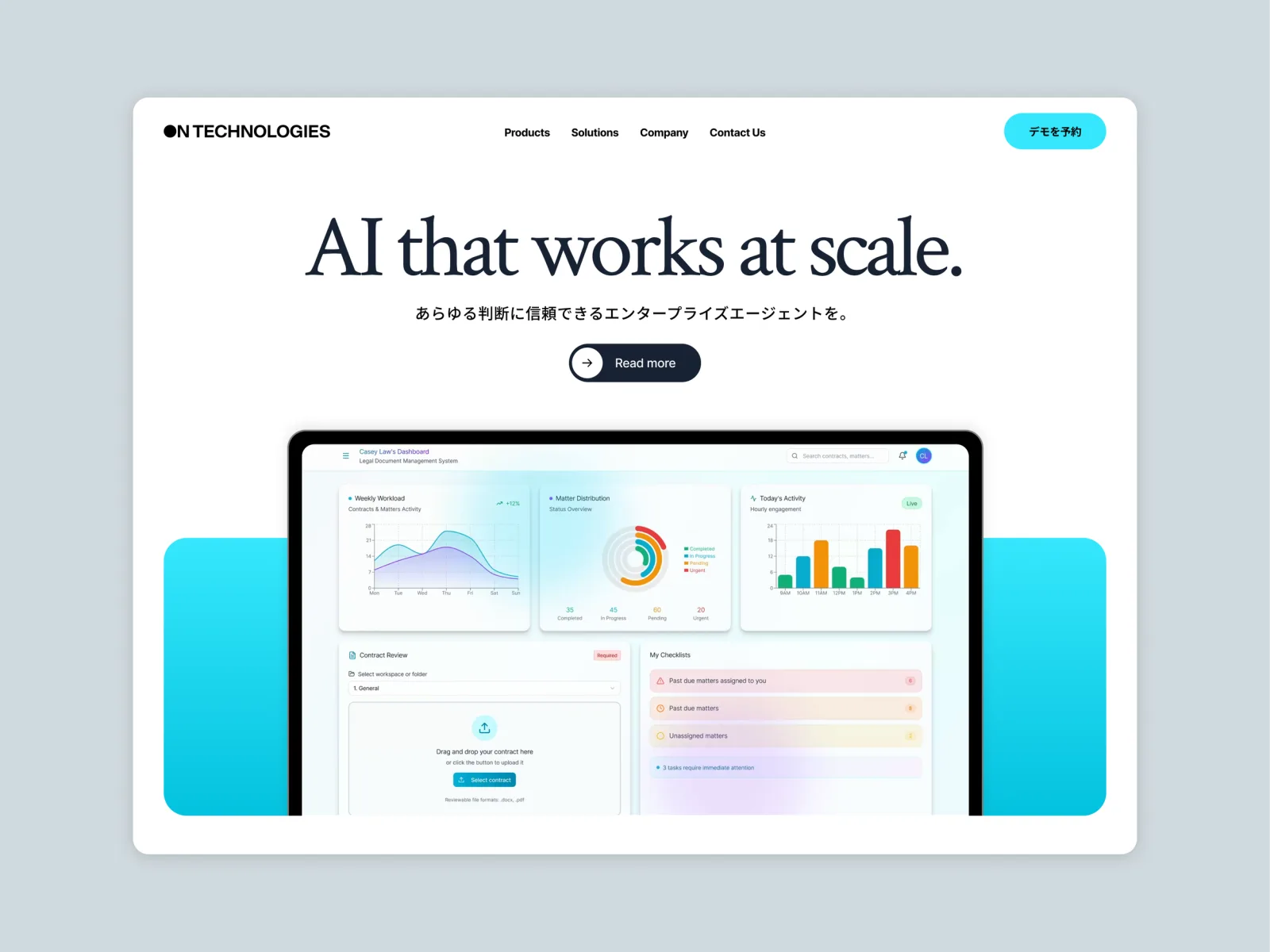「AI that works at scale.」という見出しと日本語のサブヘッド、法務文書管理ダッシュボードのスクリーンショットを掲載したOn Technologiesのウェブサイトトップページ。